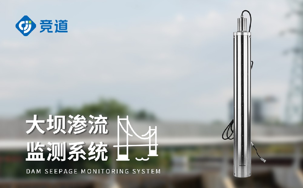 量水堰計技術參數(shù)介紹