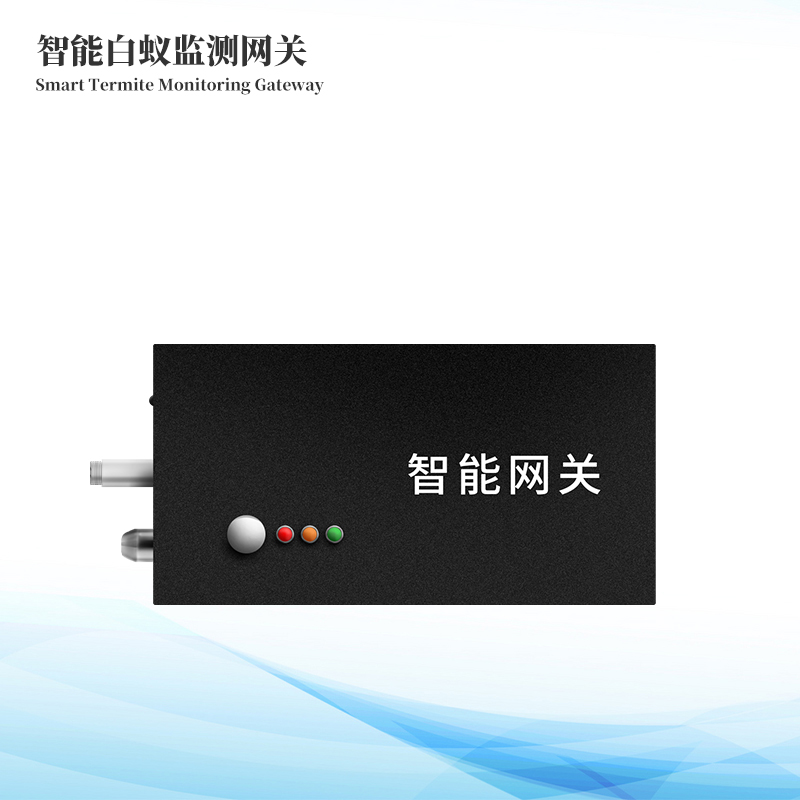 智能白蟻監(jiān)測網(wǎng)關